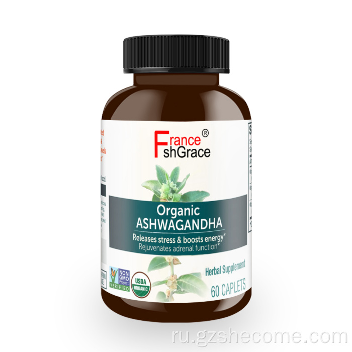 Капсулы Ashwagandha поддерживают улучшение качества сна